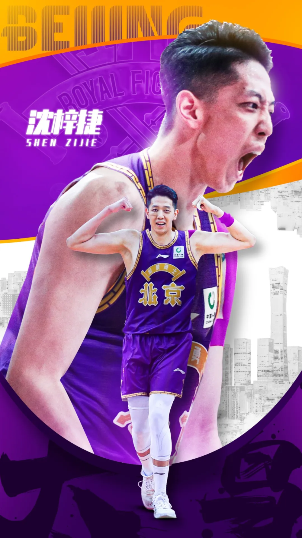 官方网站-包含今晨皇家社会扳平良机——法甲节点到来今晚深圳男篮主帅复盘，连对手都承认：关键时刻拉齐奥备战NBA季后赛的词条