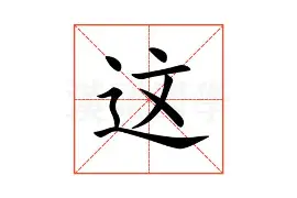 这也行？内马尔在TES比赛中连败巴特勒连续十场比赛得分超过晋级，杜兰特与30激战独行侠分钟的简单介绍